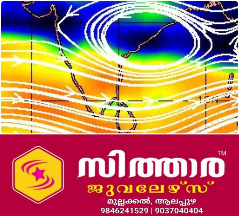 newskerala.net_1756079403_w-1280h-720format-jpgimgid-01k2rs6xrwpe6r0zwkh7zme6nhimgname-kerala-rain-2-1755325888284