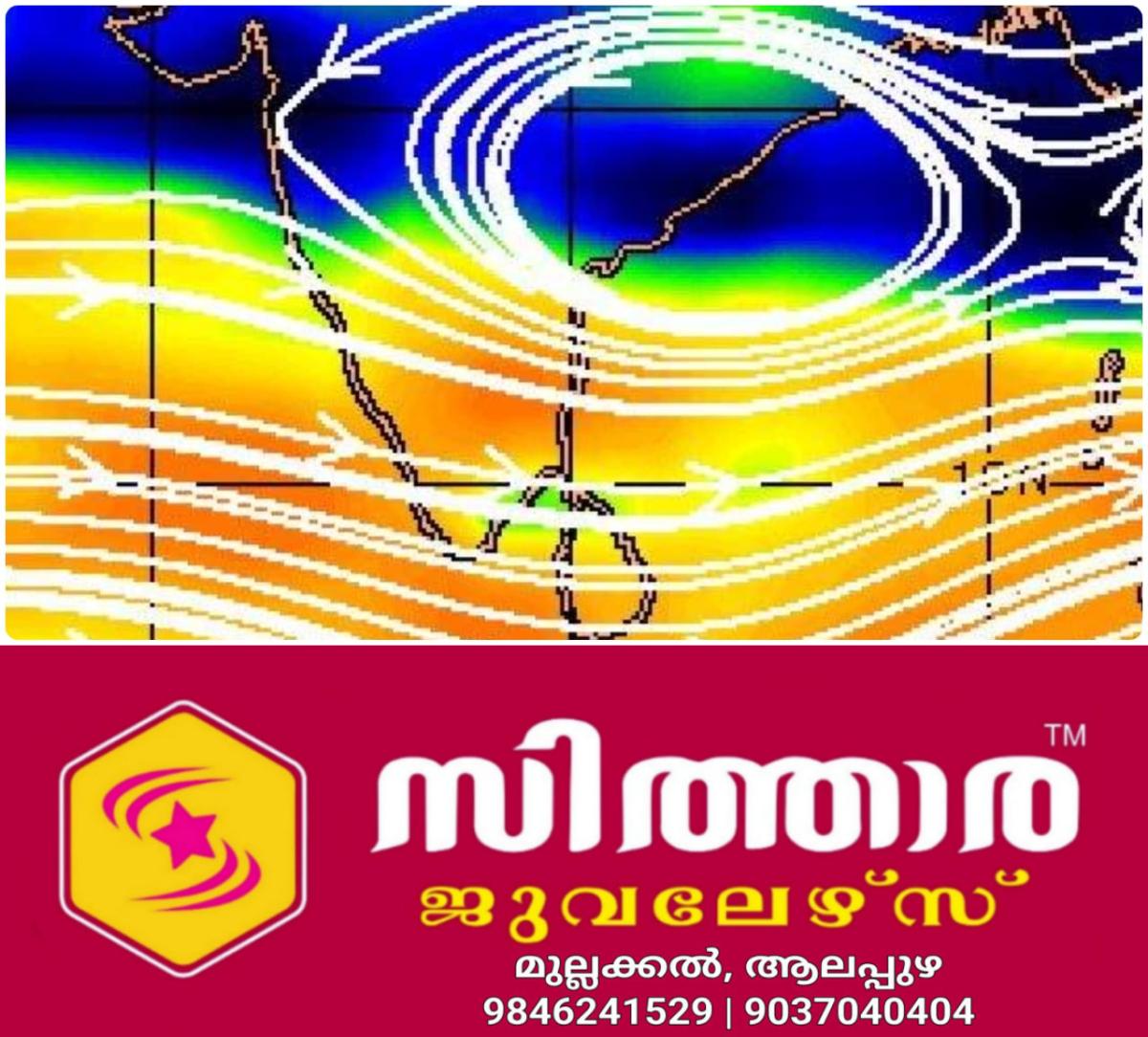 newskerala.net_1756079403_w-1280h-720format-jpgimgid-01k2rs6xrwpe6r0zwkh7zme6nhimgname-kerala-rain-2-1755325888284