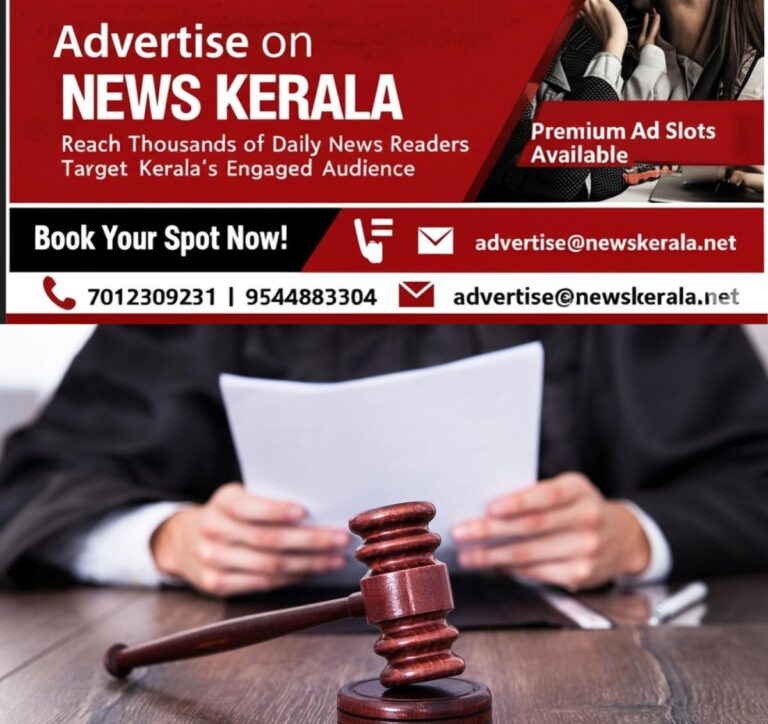 newskerala.net_1756087204_court-order