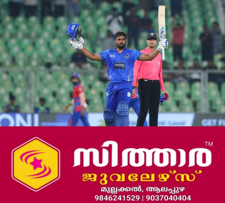 newskerala.net_1756087324_w-1280h-720format-jpgimgid-01k3fdxqkfzy1w46em8m5cxctfimgname-whatsapp-image-2025-08-24-at-10.38