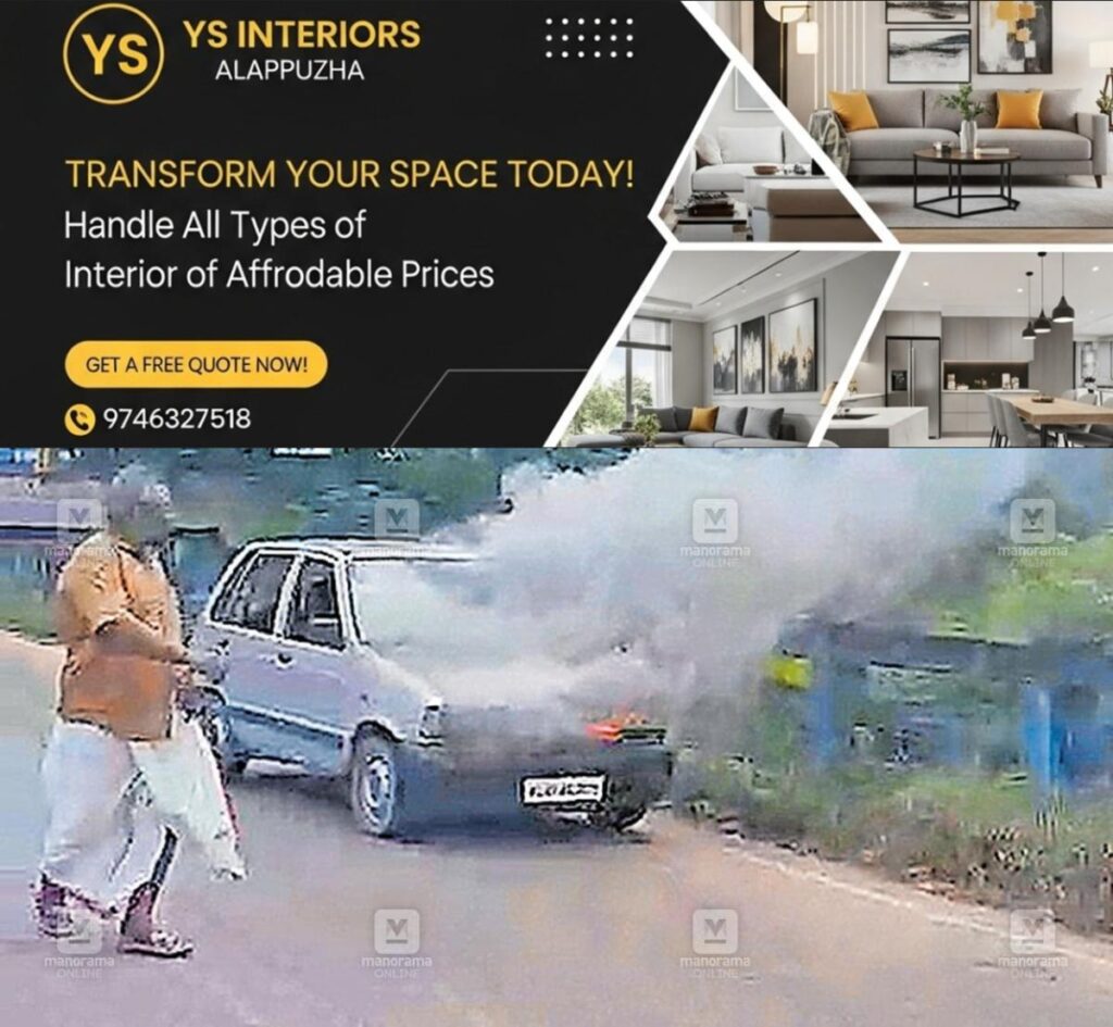 newskerala.net_1756089604_aryanad-car-fire