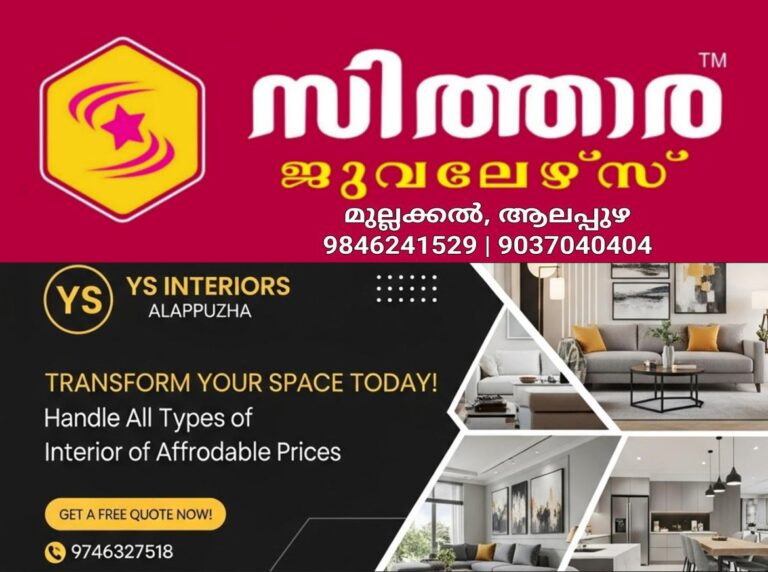 newskerala.net_1756091163