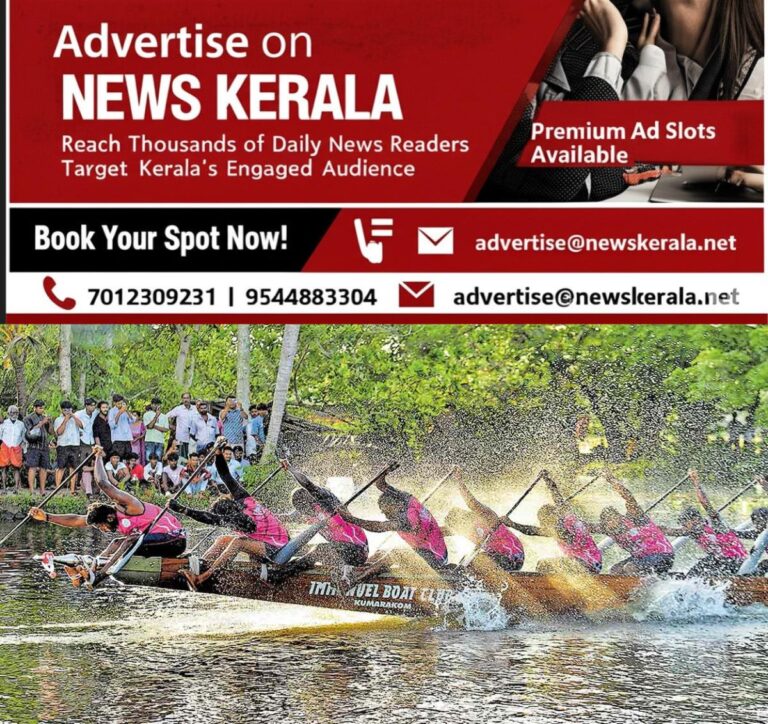 newskerala.net_1756091882_kumarakom-nehru-tro