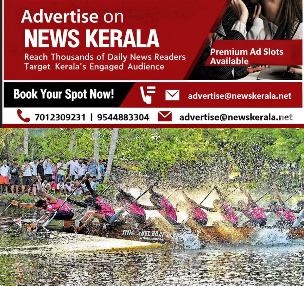 newskerala.net_1756091882_kumarakom-nehru-tro
