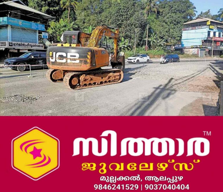newskerala.net_1756092243_muvattupuzha-road-tarmacking