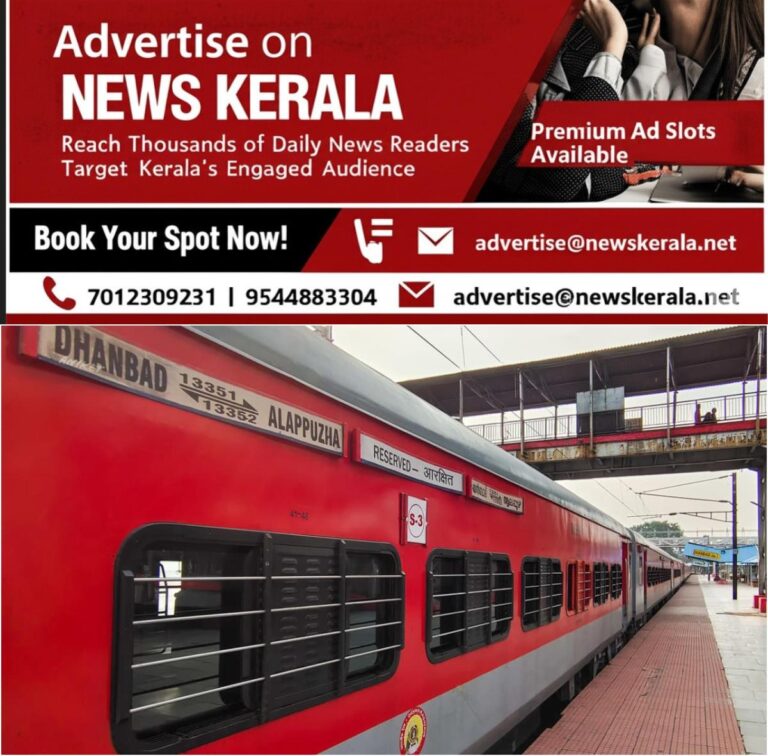 newskerala.net_1756093203_w-1280h-720format-jpgimgid-01k3fm882rq5swcfrenjpty7q4imgname-alappuzha-dhanbad-express-175609244