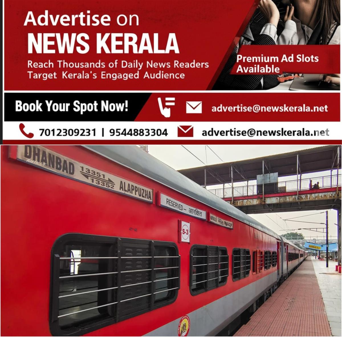 newskerala.net_1756093203_w-1280h-720format-jpgimgid-01k3fm882rq5swcfrenjpty7q4imgname-alappuzha-dhanbad-express-175609244