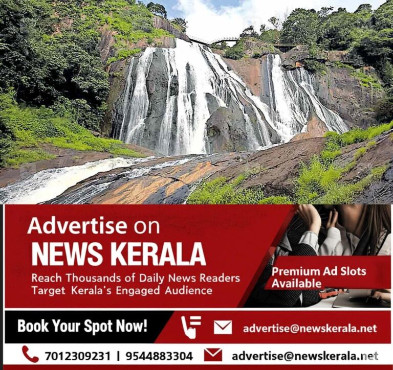 newskerala.net_1756093923_thval-waterfalls