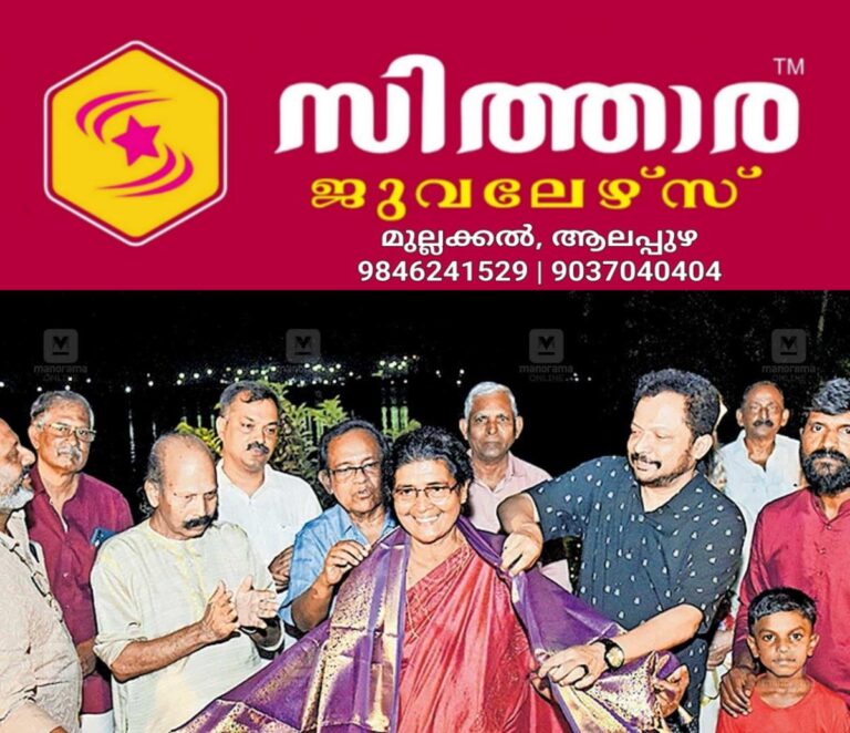 newskerala.net_1756094163_pauly