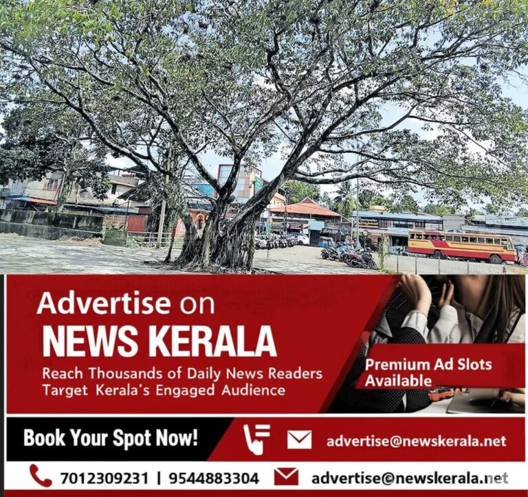 newskerala.net_1756096083_panthalam-ksrtc-junction