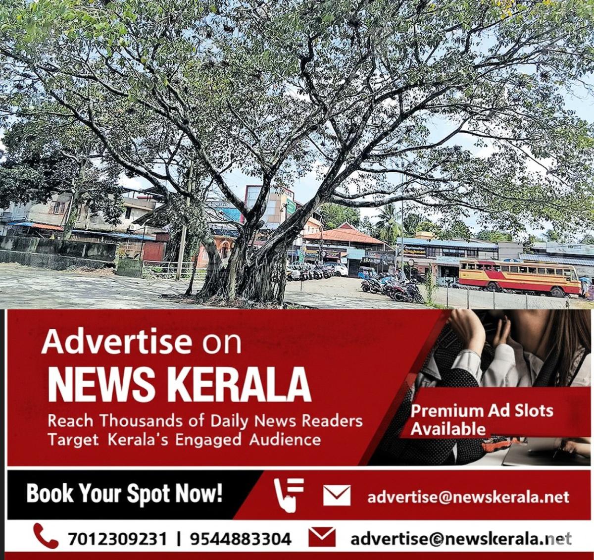 newskerala.net_1756096083_panthalam-ksrtc-junction
