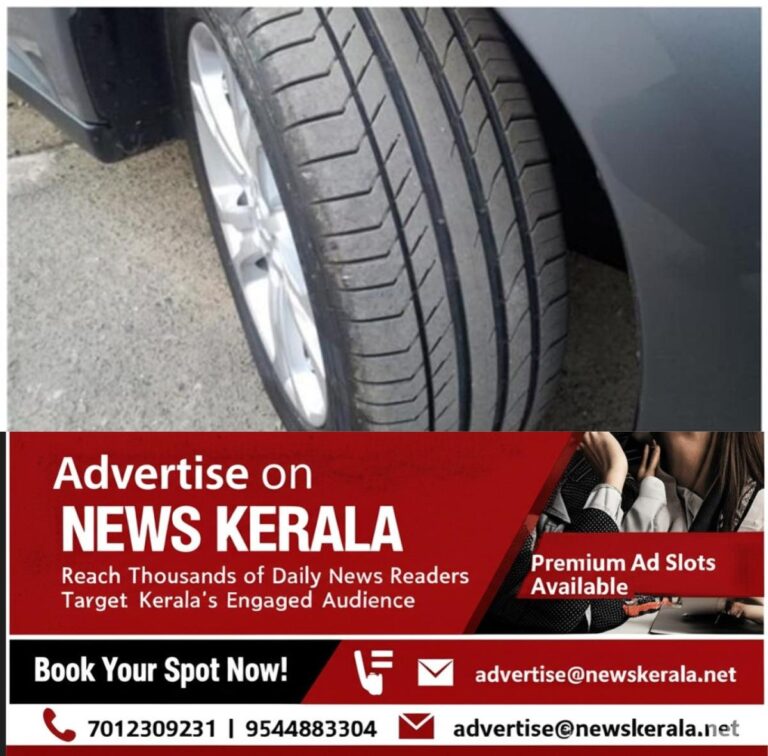 newskerala.net_1756097284_w-1280h-720format-jpgimgid-01ggkmn1njh7zcxnvpqa90x6gkimgname-conti-tyre