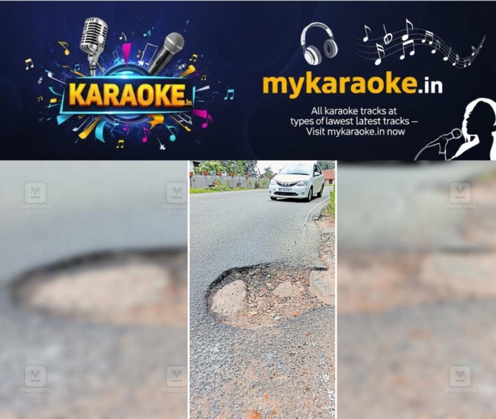 newskerala.net_1756098124_chittar-road