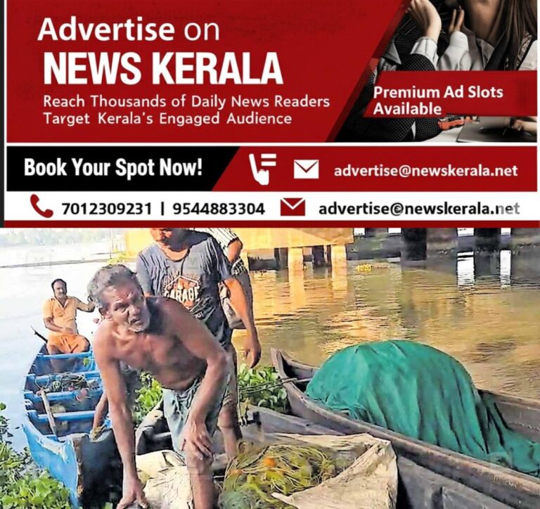 newskerala.net_1756098242_boat-accident.jpg1_