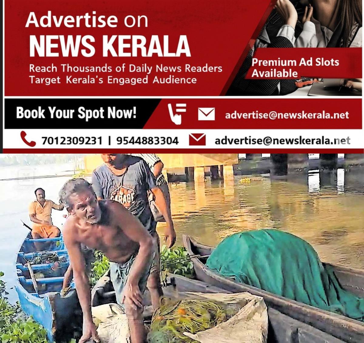 newskerala.net_1756098242_boat-accident.jpg1_