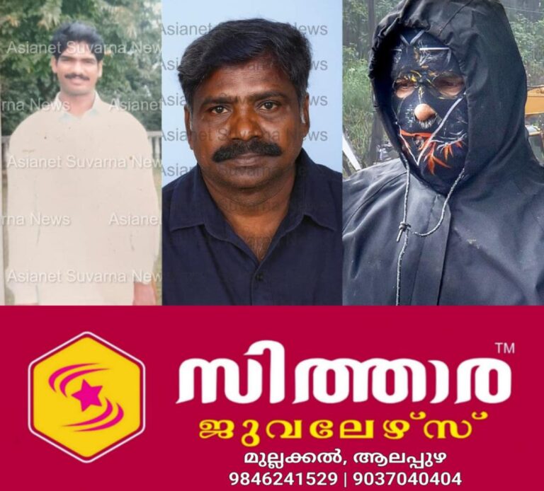 newskerala.net_1756099324_w-1280h-720format-jpgimgid-01k3bm95rx18h88zqdddd51mmtimgname-chinnayya-1755958253341