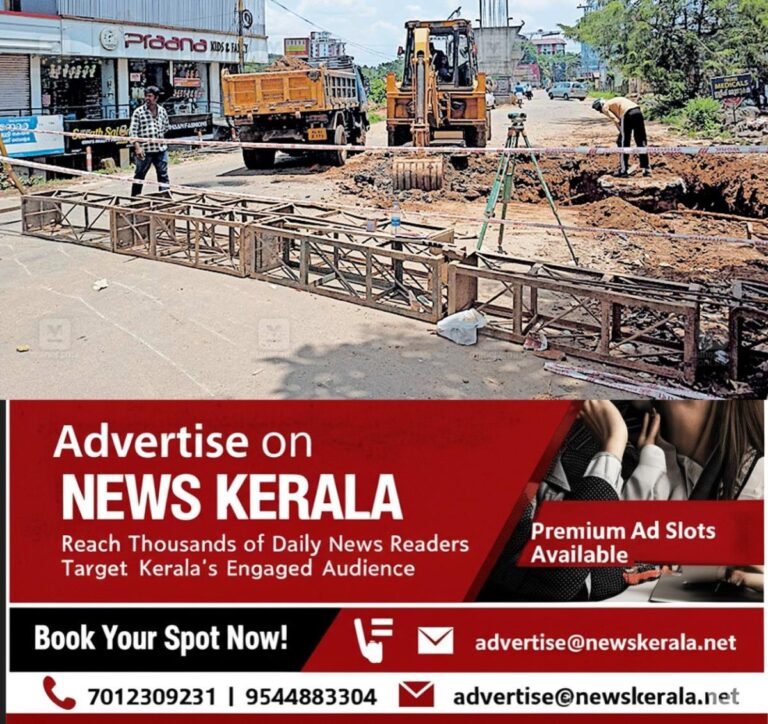 newskerala.net_1756100164_amban-junction-ring-road