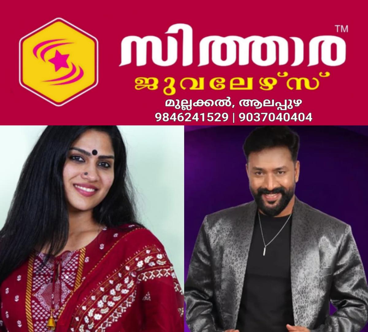newskerala.net_1756101243_w-1280h-720format-jpgimgid-01k3fwf40a12c7pph0fb0gsztqimgname-actor-swasika-vijay-says-about-shan
