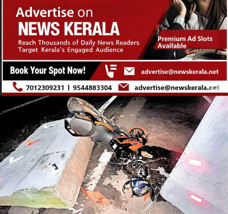 newskerala.net_1756102568_kozhikode-accident-abhijith-bike