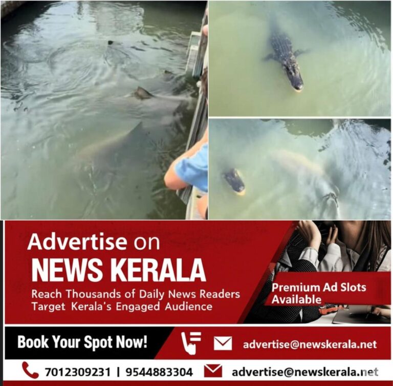 newskerala.net_1756103284_w-1280h-720format-jpgimgid-01k3fyc5e6twrkaske34s7gbhnimgname-fotojet-61-1756103054790