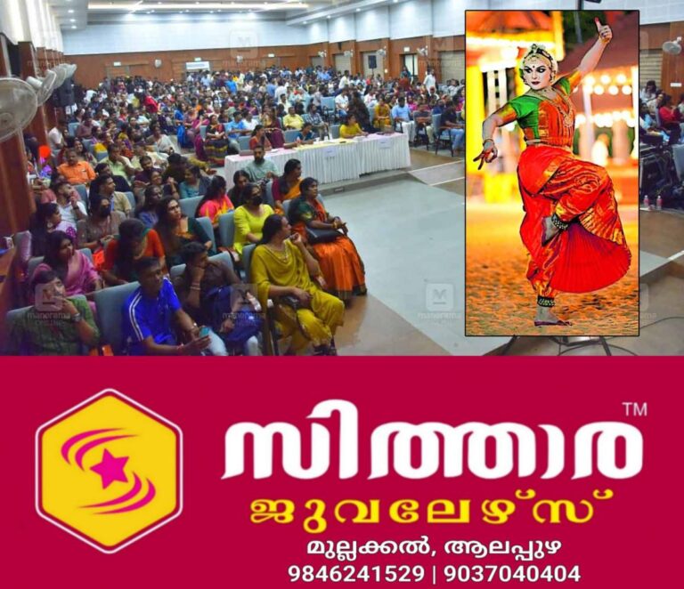 newskerala.net_1756103524_kerala-transgender-kalolsavam-winner