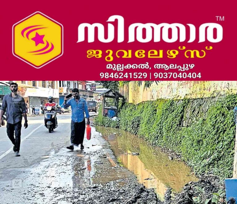 newskerala.net_1756104724_neeririttadi-road-waterlogg