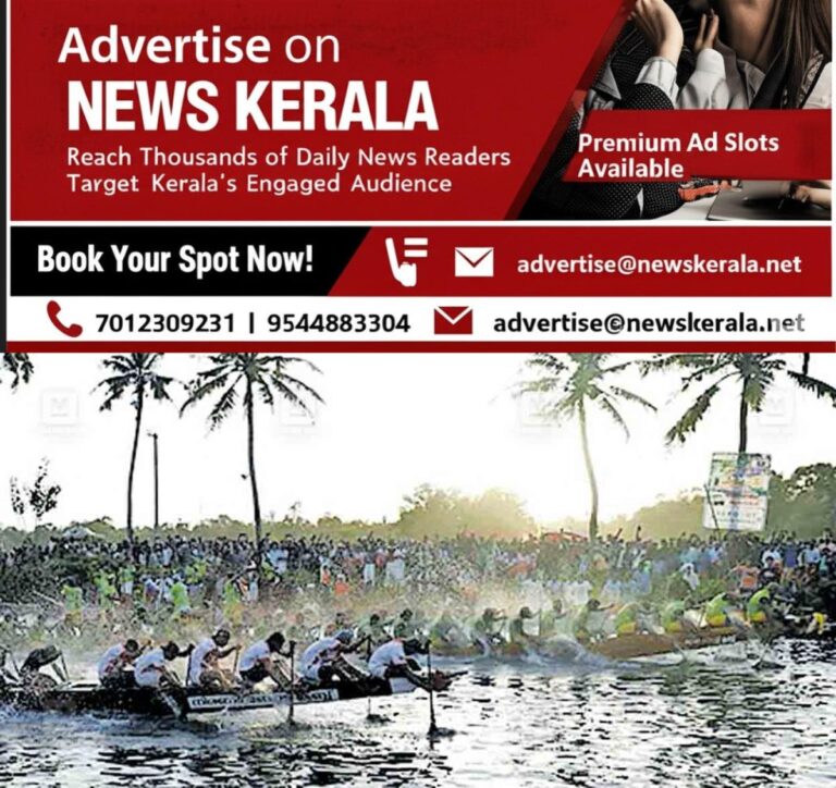 newskerala.net_1756105443_alappuzha-vellam-kulangara-chunden