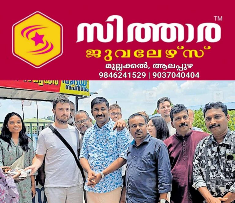 newskerala.net_1756105685_french-couple-dyfi-charity