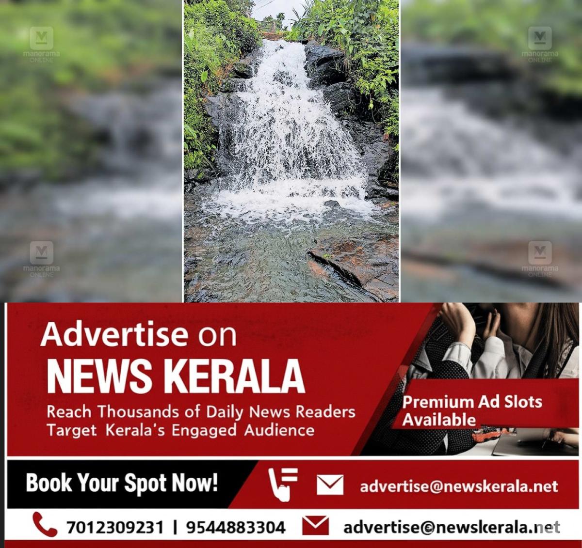 newskerala.net_1756106048_areekal-waterfalls