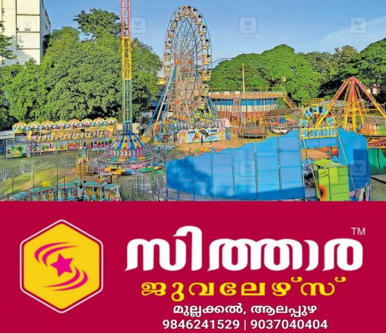 newskerala.net_1756106164_onam-celebrations-thrippunithura