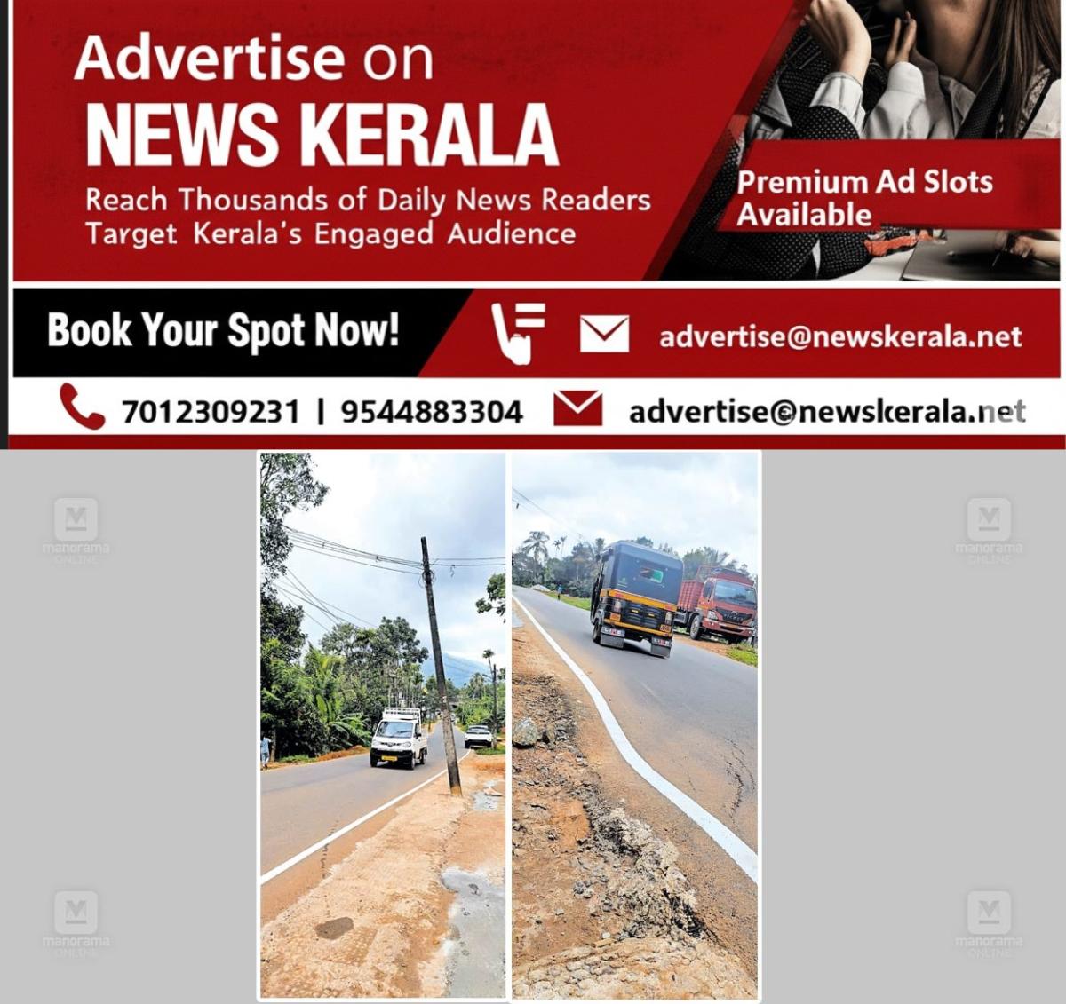newskerala.net_1756106642_padinjarathara-road