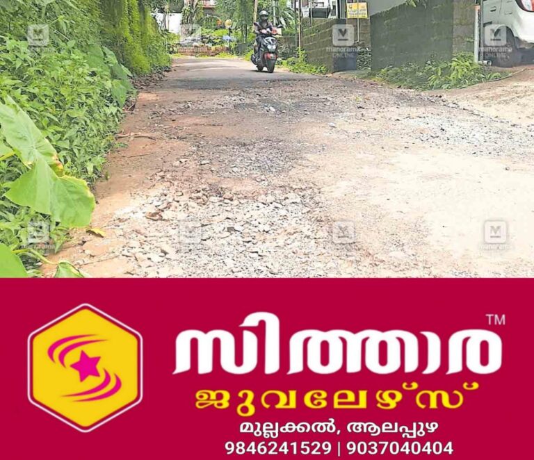 newskerala.net_1756106763_cherupuzha-ambalam-karokkad-road