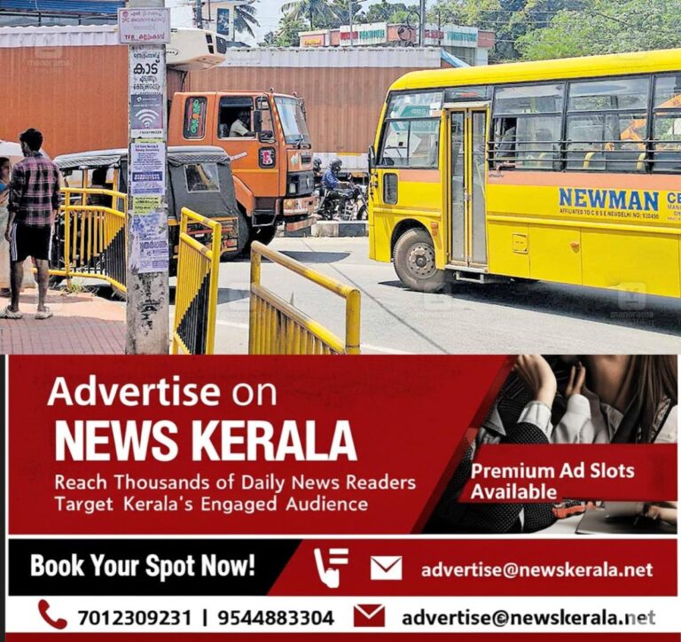 newskerala.net_1756107723_traffic-pathanapuram