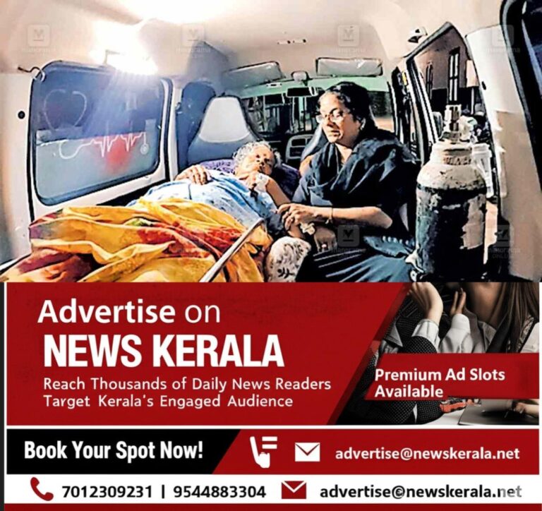 newskerala.net_1756107963_cheruthoni-health-care-center
