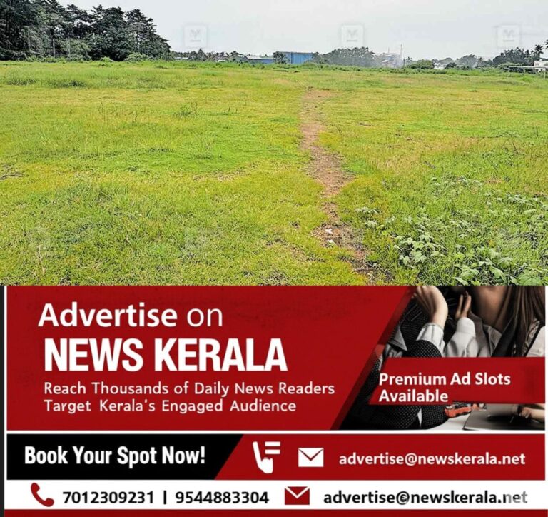 newskerala.net_1756108203_cricket-stadium-kalady