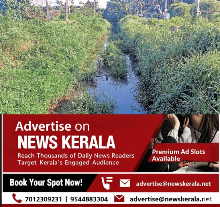 newskerala.net_1756108443_mangalam-dam