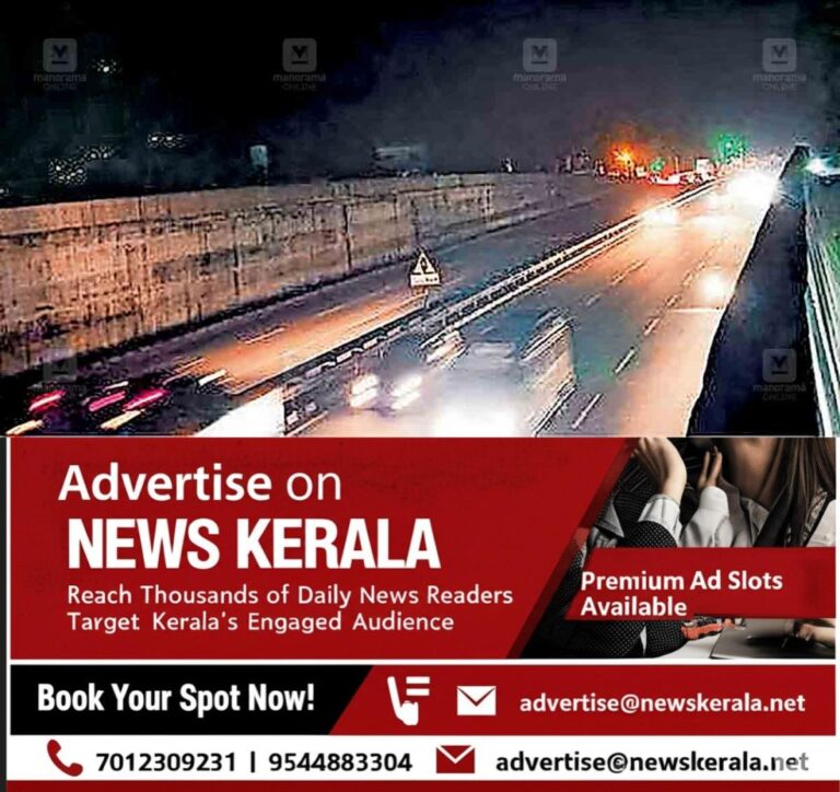 newskerala.net_1756108564_kozhikode-thalassery-bypass