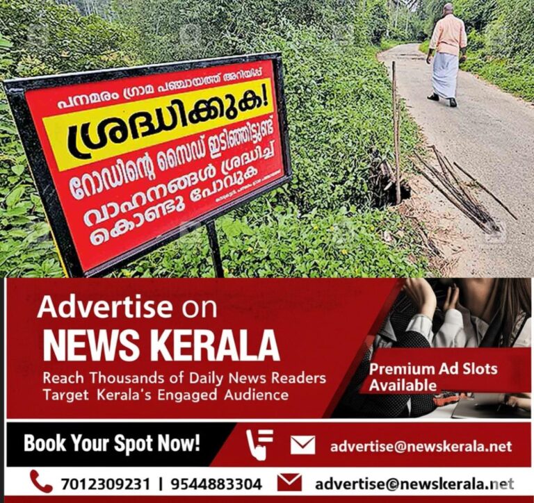 newskerala.net_1756108685_koyileri-bridge