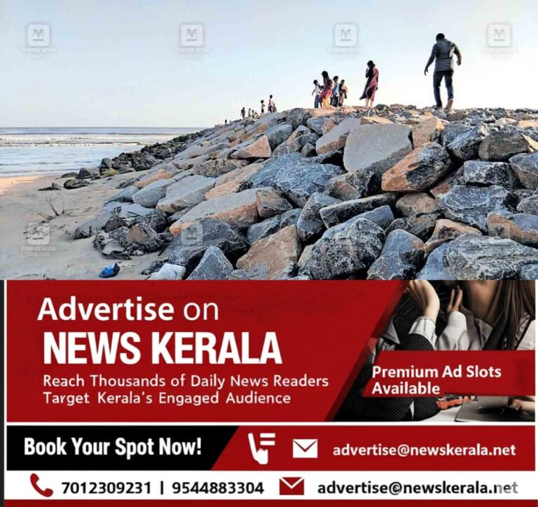 newskerala.net_1756108807_choottad-beach-puli-mutt