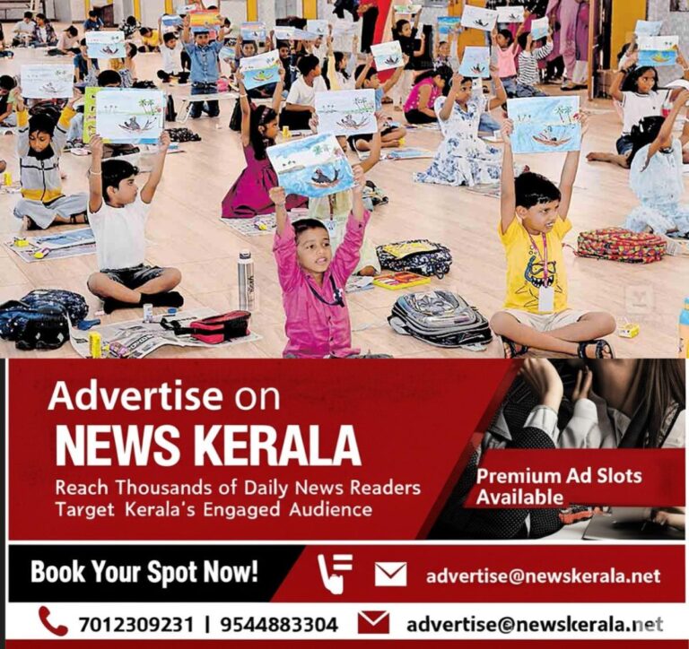newskerala.net_1756109403_alappuzha-niracharth-compatition