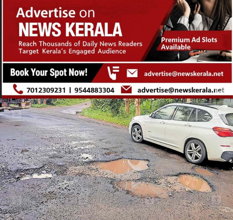 newskerala.net_1756109764_pala-road-damage