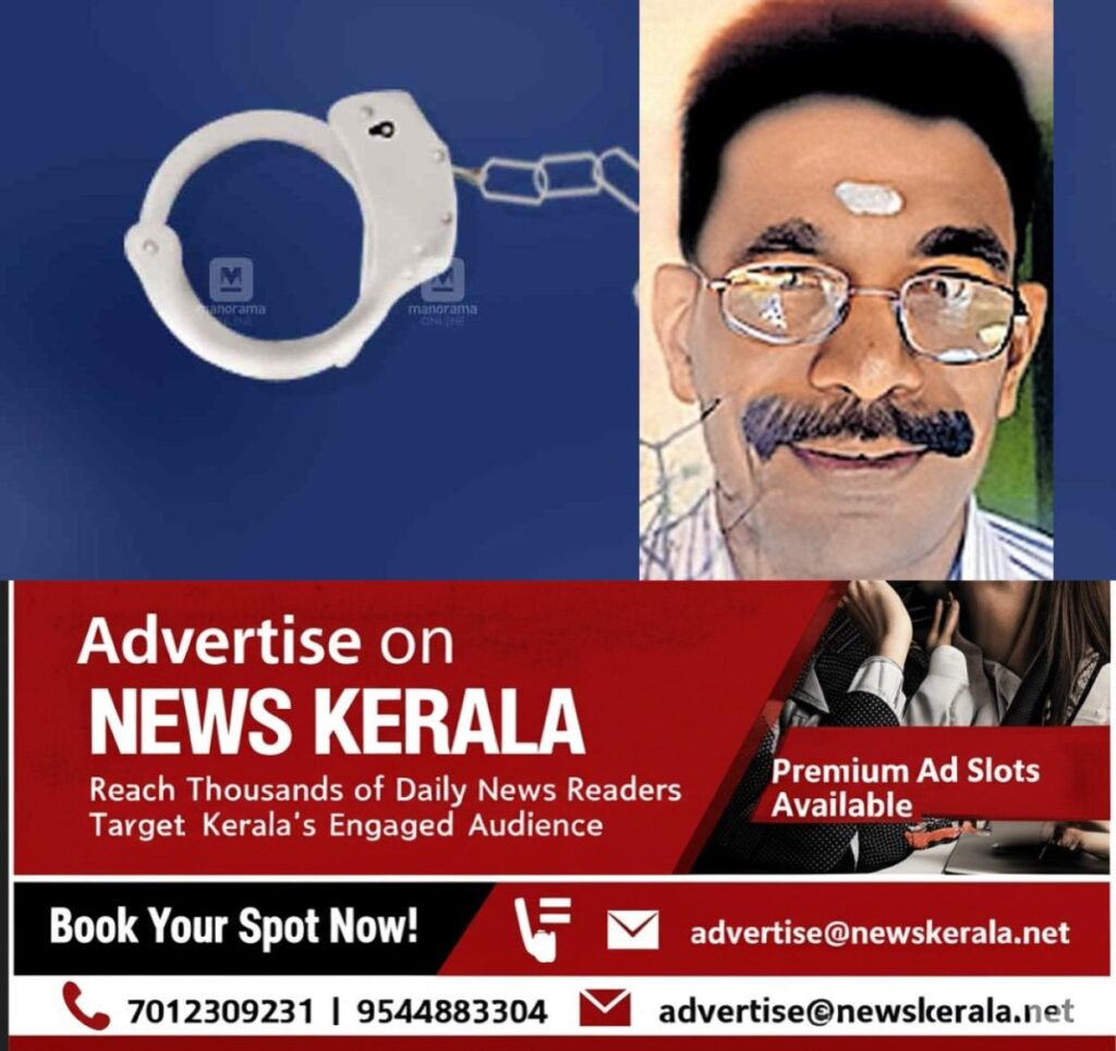 newskerala.net_1756110123_sanjih