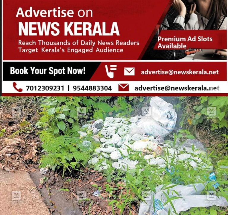 newskerala.net_1756110724_oduvally-tern-waste-dumbing