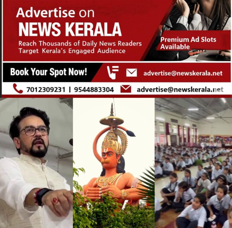 newskerala.net_1756111204_w-1280h-720format-jpgimgid-01k3g5pqpazzs7mm5ymsk89ywximgname-fotojet-2025-08-25t140102.104-175