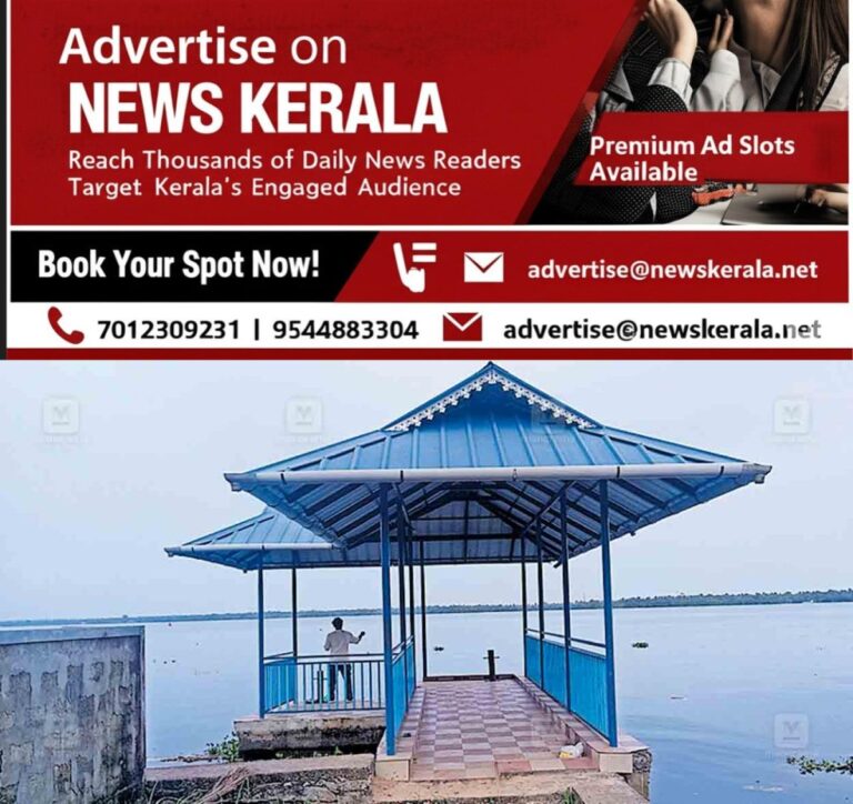 newskerala.net_1756111443_alappuzha-poochakkal-boatjetty