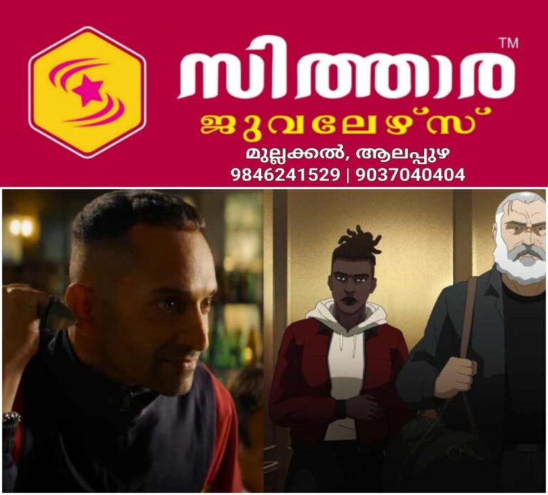 newskerala.net_1756113126_w-1280h-720format-jpgimgid-01k3g7tsp8trcjan72xamrvr7timgname-fafa-1756112971464