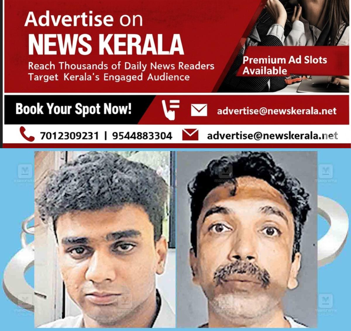 newskerala.net_1756114445_kozhikode-nabeel-gafoor