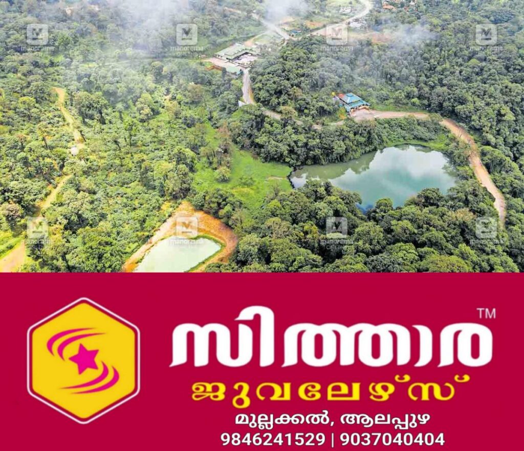 newskerala.net_1756114684_makkuttam-churam1