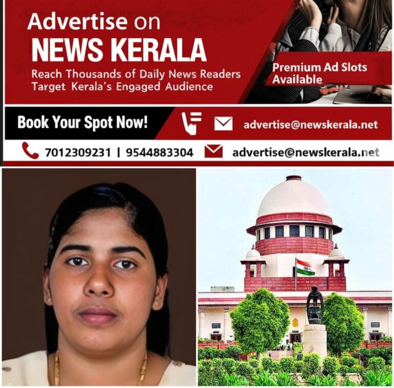 newskerala.net_1756115168_w-1280h-720format-jpgimgid-01k2kpr36x7z6a0n6k27v7xm82imgname-nimisha-priya-supreme-court-1755155
