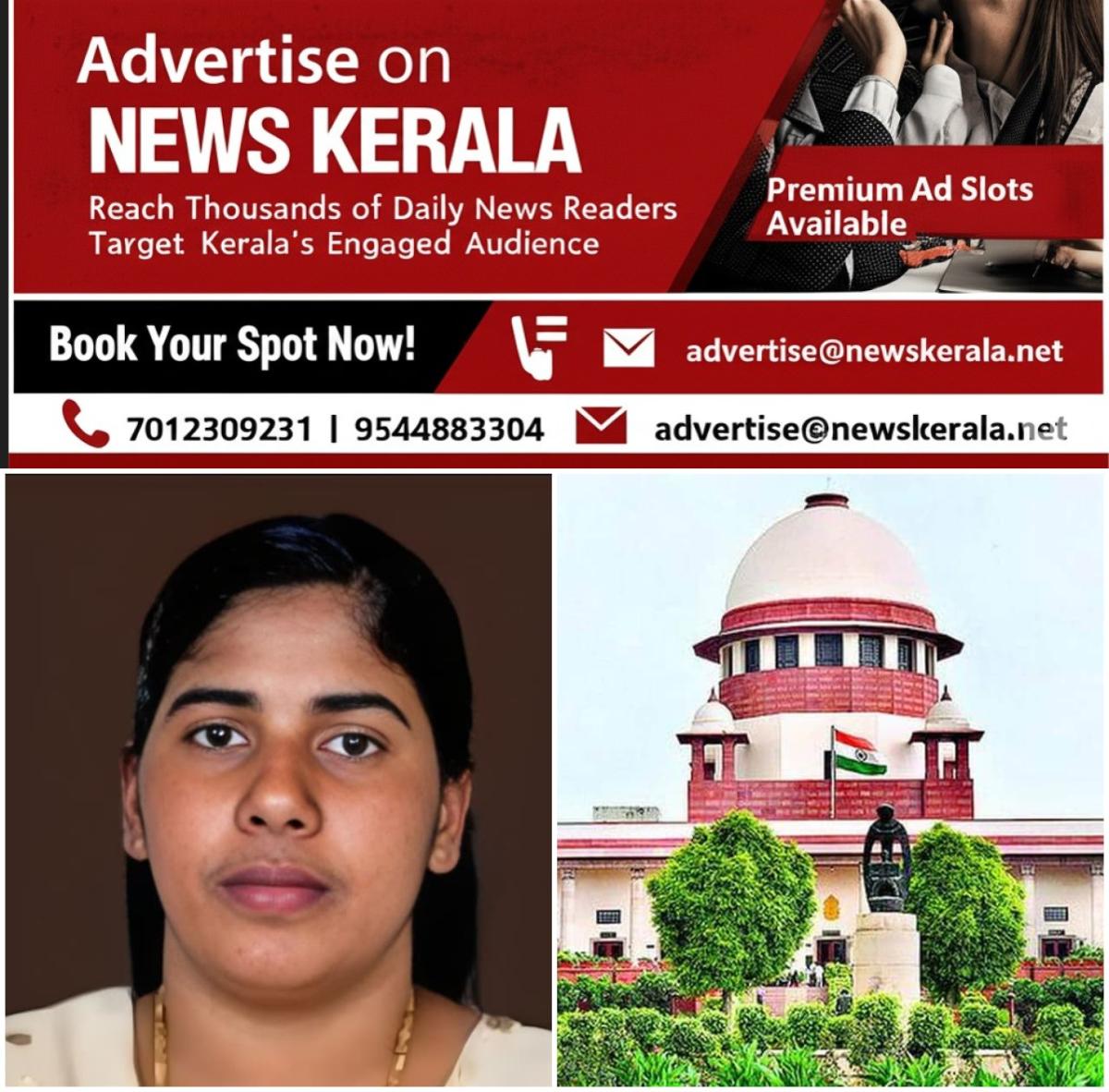 newskerala.net_1756115168_w-1280h-720format-jpgimgid-01k2kpr36x7z6a0n6k27v7xm82imgname-nimisha-priya-supreme-court-1755155